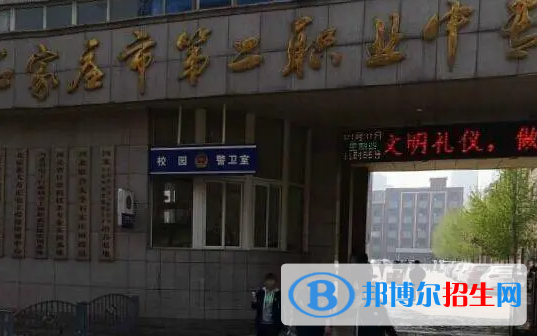 石家莊2023年計算機學(xué)校畢業(yè)有哪些職業(yè)