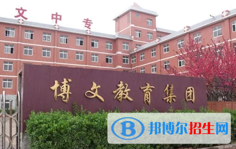 石家莊2023年職高和計(jì)算機(jī)學(xué)校哪個好
