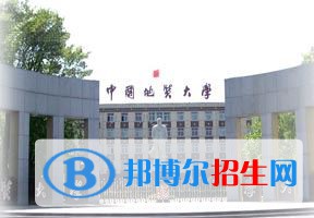 2022 中國地質(zhì)大學(xué)（北京）全國排名（中國地質(zhì)大學(xué)（北京）歷年全國排名）-2023年參考