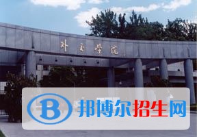 2022 外交學院全國排名（外交學院歷年全國排名）-2023年參考