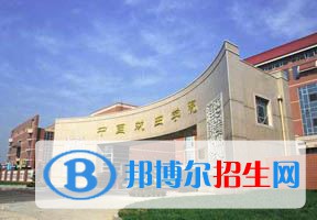 2022 中國(guó)戲曲學(xué)院全國(guó)排名（中國(guó)戲曲學(xué)院歷年全國(guó)排名）-2023年參考