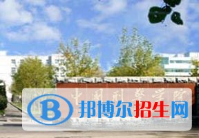 2022 中國(guó)刑事警察學(xué)院全國(guó)排名（中國(guó)刑事警察學(xué)院歷年全國(guó)排名）-2023年參考