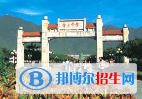 2022 肇慶學(xué)院全國(guó)排名（肇慶學(xué)院歷年全國(guó)排名）-2023年參考