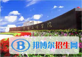 2022 寶雞文理學院全國排名（寶雞文理學院歷年全國排名）-2023年參考