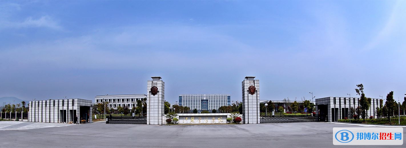 2022 江蘇警官學院全國排名（江蘇警官學院歷年全國排名）-2023年參考