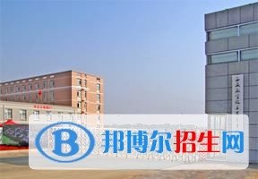 2022 西安航空學院全國排名（西安航空學院歷年全國排名）-2023年參考
