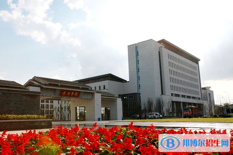 2022 泰州學(xué)院全國(guó)排名（泰州學(xué)院歷年全國(guó)排名）-2023年參考