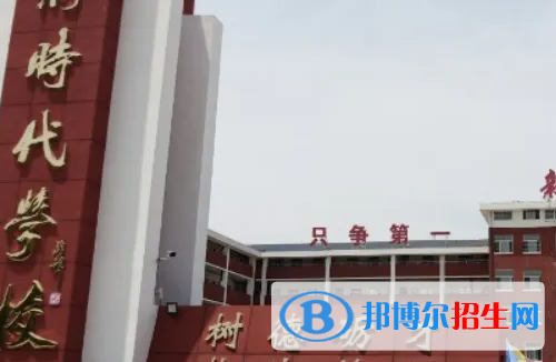 石家莊2023年中職計(jì)算機(jī)學(xué)校哪個(gè)好