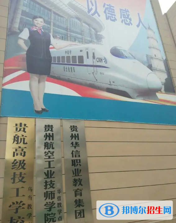  貴州2023年鐵路學(xué)校需要學(xué)習(xí)哪些知識