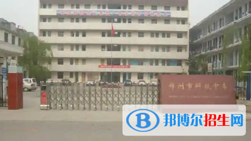 河南2023年中專學校里面都有什么專業(yè)