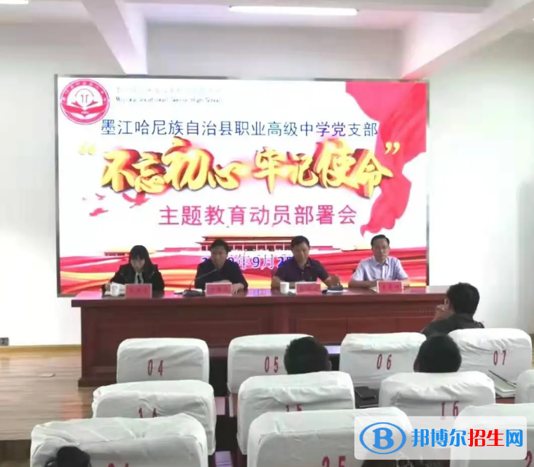  云南2023什么中專學(xué)校最好就業(yè)