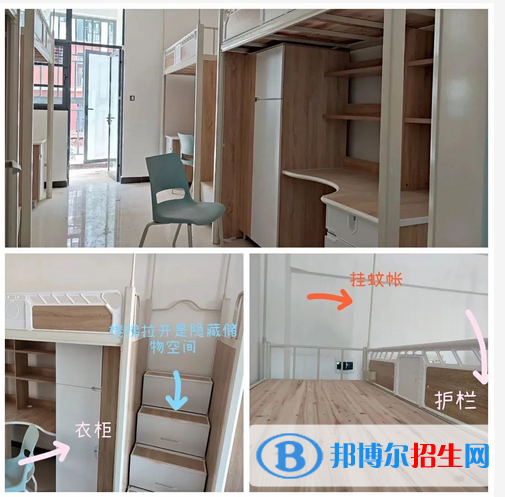 昆明幼兒師范高等專(zhuān)科學(xué)校宿舍條件好不好?(宿舍條件) 