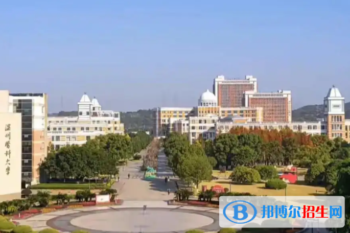 2023溫州醫(yī)科大學(xué)仁濟(jì)學(xué)院怎么樣、好不好(介紹+辦學(xué)層次)