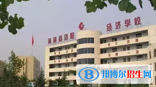 河南2023年有哪些中專(zhuān)學(xué)校好