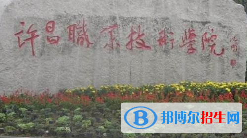 河南2023年上中專學校有前途嗎