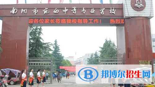 河南2023年讀中專學校有用嗎