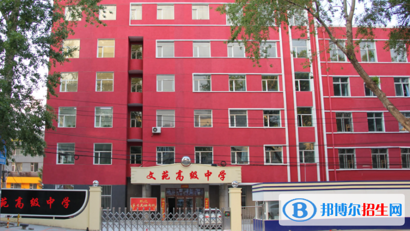 吉林中考2022體育考試科目和評分標準規(guī)定-2023參考  