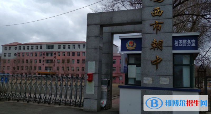 雞西中考2022體育考試科目和評(píng)分標(biāo)準(zhǔn)規(guī)定-2023參考   