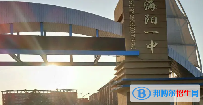 山東煙臺(tái)海陽(yáng)市中考普高錄取分?jǐn)?shù)線(2022)-2023年參考