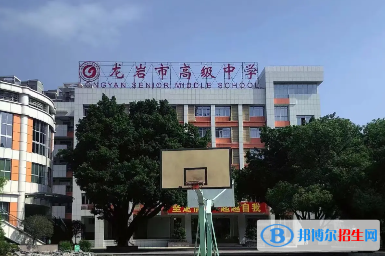 龍巖中考2022體育考試科目和評分標(biāo)準(zhǔn)規(guī)定-2023參考    