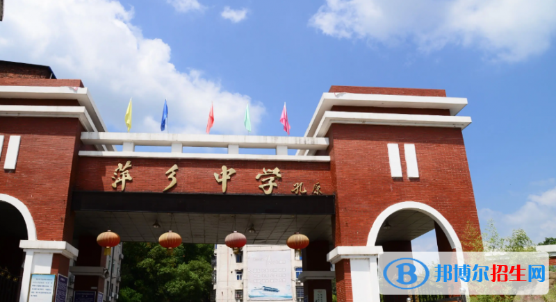 萍鄉(xiāng)中考2022體育考試科目和評分標準規(guī)定-2023參考  