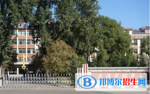 2023年遼源好的高中學(xué)校有哪些，遼源重點(diǎn)高中排行榜