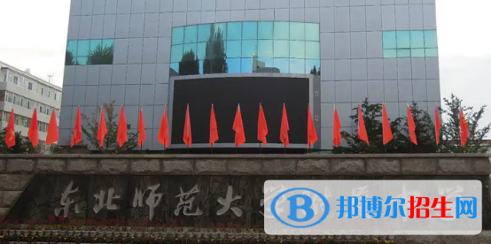 2023年長(zhǎng)春好的高中學(xué)校有哪些，長(zhǎng)春重點(diǎn)高中排行榜