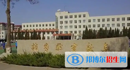 2023年阜新好的高中學(xué)校有哪些，阜新重點高中排行榜