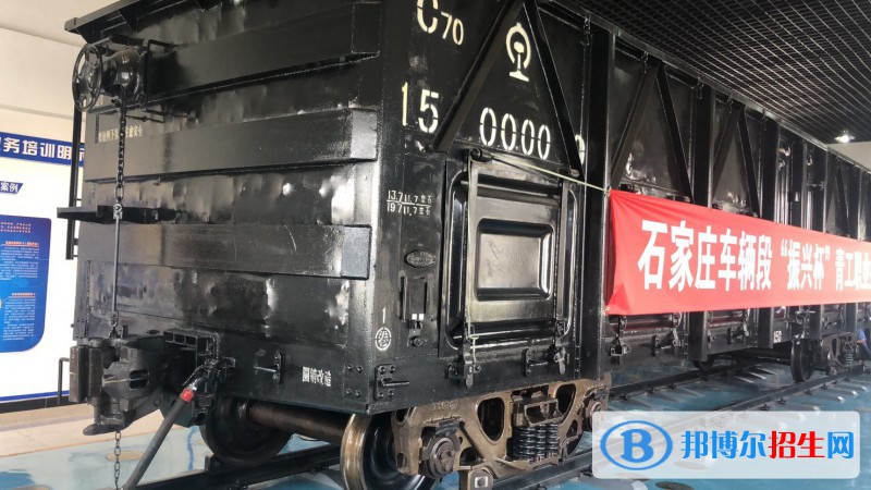石家莊2023年什么鐵路學(xué)校就業(yè)好