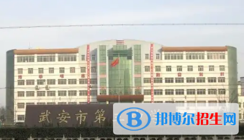 2023年邯鄲好的高中學(xué)校有哪些，邯鄲重點(diǎn)高中排行榜