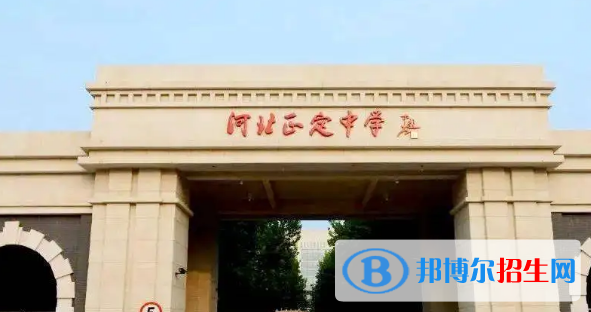 2023年石家莊好的高中學(xué)校有哪些，石家莊重點(diǎn)高中排行榜