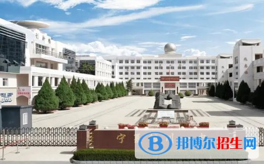 2023年銀川好的高中學(xué)校有哪些，銀川重點(diǎn)高中排行榜