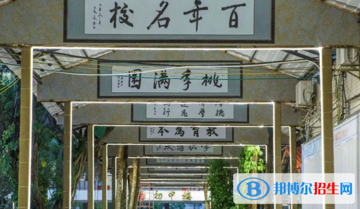 萬寧中學(xué)2023年學(xué)費(fèi)、收費(fèi)多少 