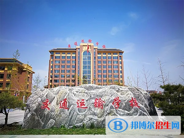 石家莊2023年讀鐵路學(xué)校要多少錢(qián)