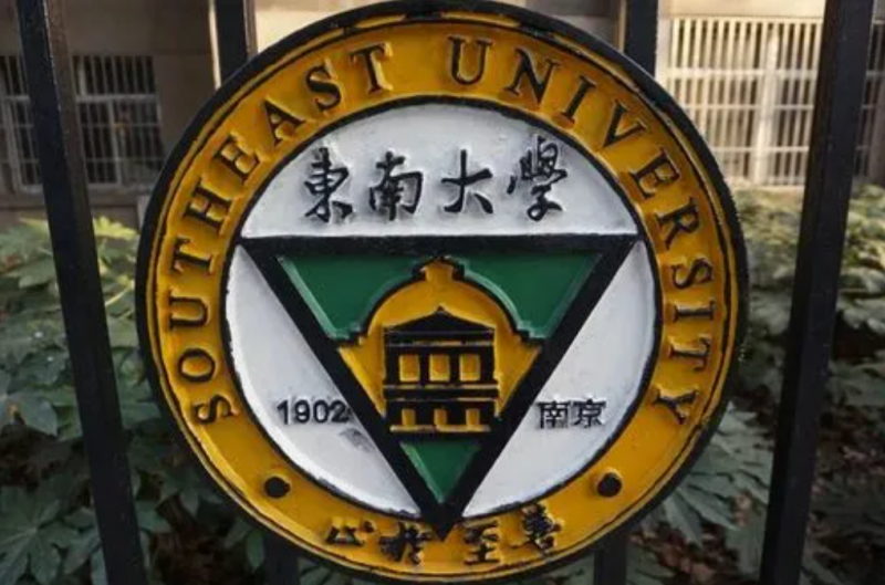 全國交通運輸規(guī)劃與管理專業(yè)大學排名、2023最新排名（全國交通運輸規(guī)劃與管理專業(yè)大學比較好的有哪些？）