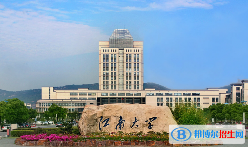 全國發(fā)酵工程專業(yè)大學(xué)排名、2023最新排名（全國發(fā)酵工程專業(yè)大學(xué)比較好的有哪些？）