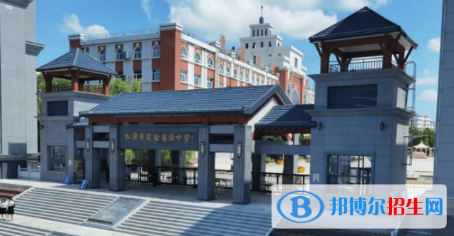 松原高中學(xué)校升學(xué)排行2022（附高考成績）-2023參考