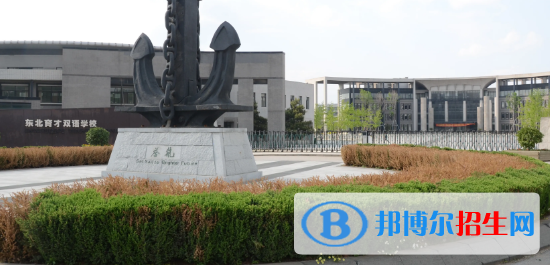 沈陽高中學校升學排行2022（附高考成績）-2023參考
