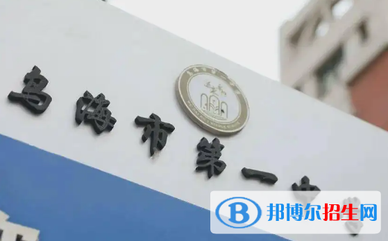 烏海高中學校升學排行2022（附高考成績）-2023參考