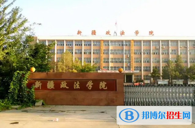 2023新疆文科395分左右能上什么好大學(xué)（本省大學(xué)+外省大學(xué)）