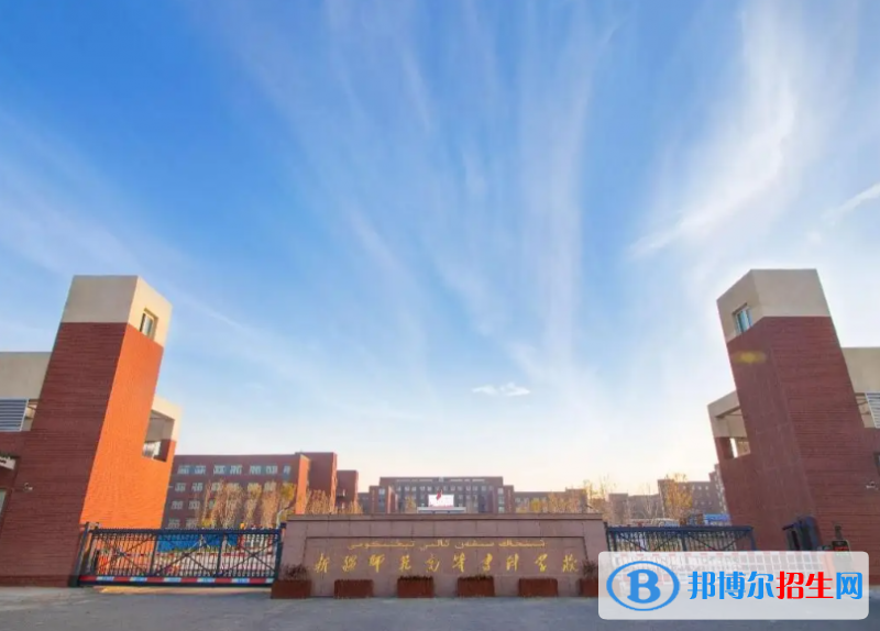 2023新疆文科330分左右能上什么好大學（本省大學+外省大學）