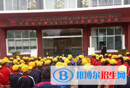 山南地區(qū)中考?xì)v史總分(滿分）是多少（附山南中考成績查詢?nèi)肟冢? width=
