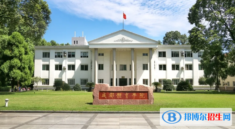 2023四川文科550分左右能上什么好大學（本省大學+外省大學）