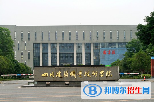 成都2023年鐵路學校學啥好