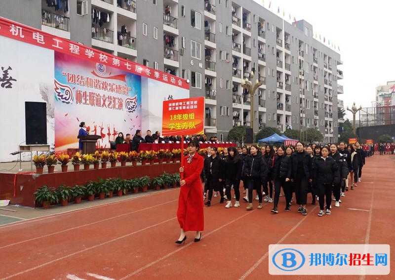 四川2023年技術(shù)計算機學(xué)校都有哪些