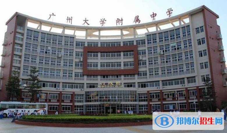 廣州大學(xué)附屬中學(xué)國(guó)際部2022年招生政策