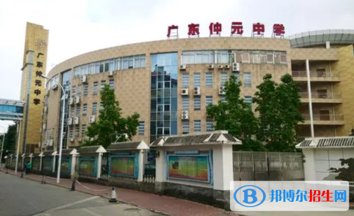 廣州仲元中學(xué)國(guó)際班2022年入學(xué)考試2