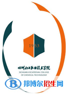四川化工職業(yè)技術(shù)學(xué)院是大專還是中專（四川化工職業(yè)技術(shù)學(xué)院）