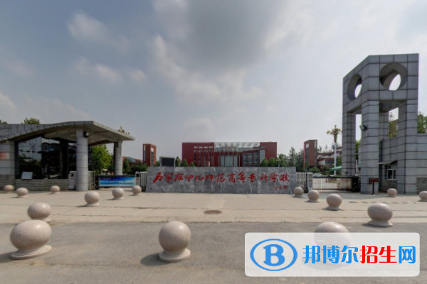 石家莊幼兒師范高等專科學(xué)校是大專還是中專（石家莊幼兒師范高等?？茖W(xué)校）