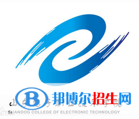 山東電子職業(yè)技術(shù)學(xué)院是大專嗎，是大專還是中專（山東電子職業(yè)技術(shù)學(xué)院）